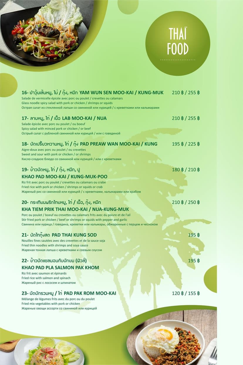 menu page
