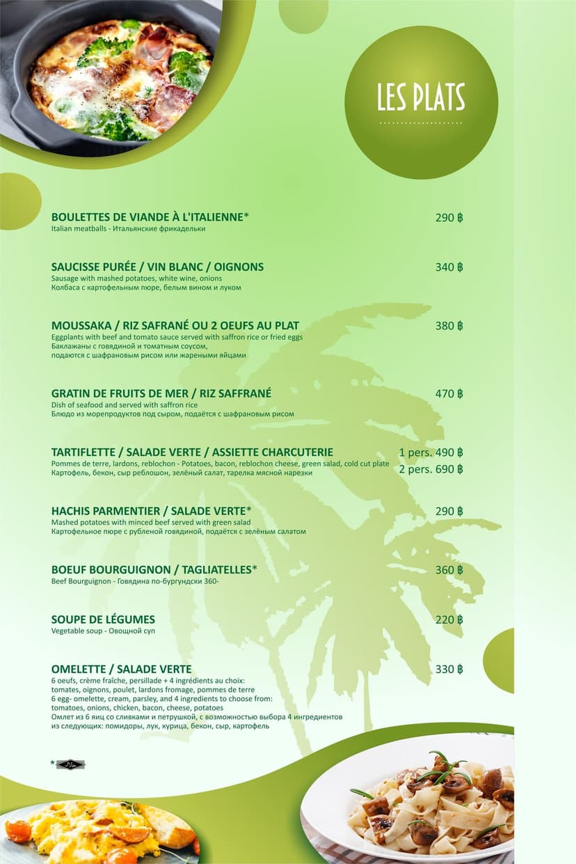 menu page