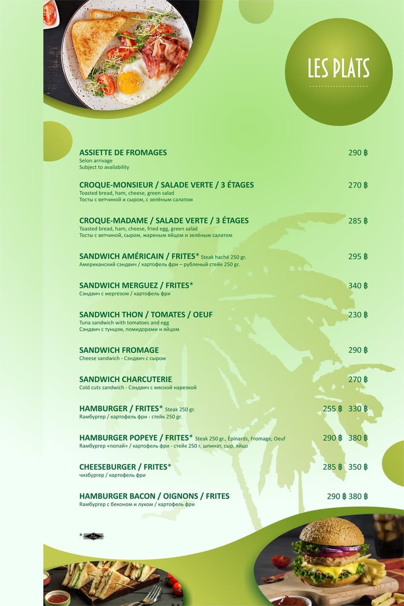menu page