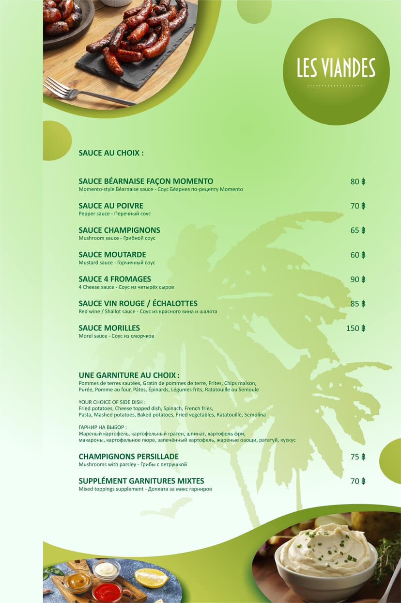 menu page